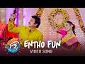 Entho Fun Video Song Promo- F2 Movie- Venkatesh, Tamannaah