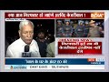 Arvind Kejriwal Arrested Update : अरविंद केजरीवाल की गिरफ्तारी पर Ramnivas Goel का ED पर क्या बोला ?  - 03:11 min - News - Video