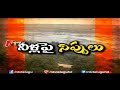 Special Focus on Nagarjuna Sagar dispute between AP-TS