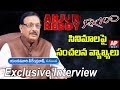 Yandamuri Veerendranath Exclusive Interview