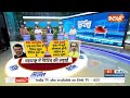 Kahani Kursi Ki: महाराष्ट्र में सीटें क्यों घटी...पूरा खेल समझ गई BJP? MVA | Devendra Fadnavis  - 03:47 min - News - Video