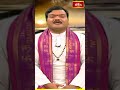 దేవునికి ఇలా నైవేద్యం పెట్టకూడదు..! #bhakthitv #shortvideo #shorts #mantrabalam - 00:31 min - News - Video