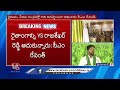 CM Revanth Praises YSR | Police with 32 CCTV Cameras | Ganesh Laddu Auctioned Rs 1.10Lakhs | V6 News  - 33:56 min - News - Video