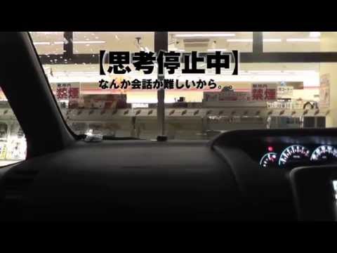 アシュラシンドローム 静岡漫遊・前編
