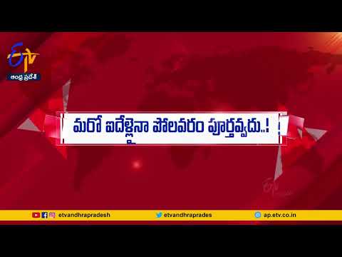 Minister Harish Rao sensational comments on Polavaram project in AP