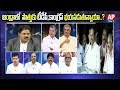 TDP and Cong Afraid to Align in AP with Telangana Results?: Debate