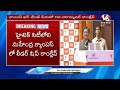 LIVE : Minister Vivek Venkataswamy Attend CII Indian Women Network Uplift Conclave 2025 | V6 News  - 01:05:56 min - News - Video