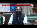 LIVE : Telangana Assembly Sessions 2024 | Day-8 | V6 News  - 00:00 min - News - Video