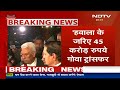 Arvind Kejriwal ED Remand: Kejriwal को शराब नीति केस में कोर्ट ने सात दिनों की ED हिरासत में भेजा  - 02:53:50 min - News - Video