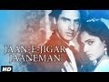 Jaan-E-Jigar Jaaneman [Full Song] | Aashiqui | Rahul Roy, Anu Agarwal