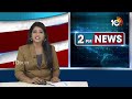 Police Seized Bombs At Palnadu Dist | నాటు బాంబులను స్వాధీనం చేసుకున్న పోలీసులు | 10TV News  - 00:39 min - News - Video