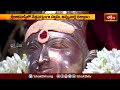 శ్రీకాళహస్తిలో నేత్రపర్వాంగా స్వామి,అమ్మవార్ల కల్యాణం | Devotional News | Bhakthi TV #news  - 02:52 min - News - Video
