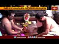 శ్రీకాళహస్తిలో నేత్రపర్వాంగా స్వామి,అమ్మవార్ల కల్యాణం | Devotional News | Bhakthi TV #news