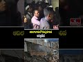 Heavy Rains : ఆదిలాబాదులో కుప్పకూలిన కలెక్టరేట్ | Collectorate Collapsed In Adilabad | hmtv