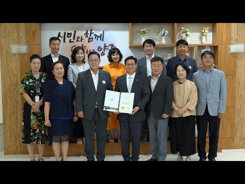 제20대 김정일 양주시 부시장 취임 이미지