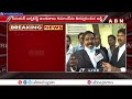 LIVE : జగన్ -  సిఐడి కి షాక్ || సీనియర్ జర్నలిస్ట్ అంకబాబుకు బెయిల్ మంజూరు || ABN Telugu  - 04:03:47 min - News - Video