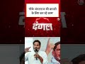 Bihar Politics: Prashant Kishor जंगलराज की वापसी के लिए कर रहे काम: BJP प्रवक्ता #biharpolitics