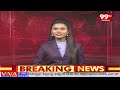 ఈ ఆఫీస్ అప్ గ్రేడ్ ప్రక్రియ వాయిదా | shri mukesh kumar meena | 99TV  - 00:50 min - News - Video