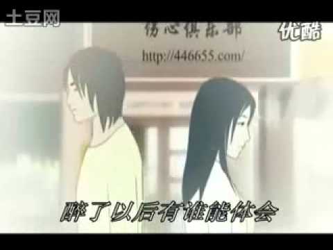 来生再爱你一回 刚辉