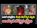 పెనుగంచిప్రోలు శంభు లింగేశ్వర స్వామి ఆలయానికి పోటెత్తిన భక్తులు | Penuganchiprolu | Prime9 News