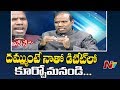 KA Paul Shocking News about CM Chandrababu