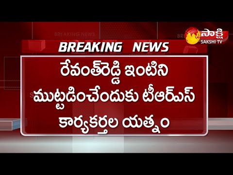 High tension near Revanth's residence as TRS and Cong activists clash with each other High tension near Revanth's residence as TRS and Cong activists clash with each other