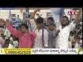🔴LIVE :సీఎం జగన్ బహిరంగ సభ | Ys Jagan Public Meeting | ABN Telugu  - 45:41 min - News - Video