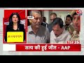 Top 25 News : Anjana Om Kashyap के साथ देखिए अब तक की 25 बड़ी खबरें फटाफट | Sanjay Singh | PM Modi  - 03:48 min - News - Video