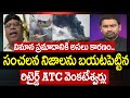 Retired ATC GM Venkateshwarlu Revealed Shocking Facts about Ahmedabad Incident | 99TV Telugu