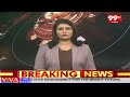 మంగళగిరికి సీఎం జగన్ | CM Jagan Election Campaign In Mangalagiri | 99tv  - 00:33 min - News - Video
