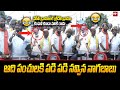 Hyper Aadi Funny Comments At Pithapuram Elelction Campaign : 99TV