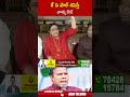 కే ఏ పాల్ శపిస్తే వాళ్ళు ఔట్ #kapaul #prajashanthiparty  | ABN Telugu  - 00:59 min - News - Video