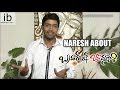 Allari Naresh : 'Brother of Bommali' has lot of fun