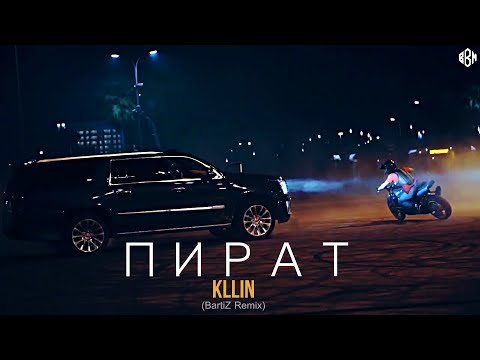Upload mp3 to YouTube and audio cutter for KLLIN - Пират (BartiZ Remix) | ПРЕМЬЕРА 2022 download from Youtube
