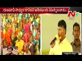We have made farm loan waiver a reality : Babu in Chittoor