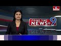 9PM Prime Time News | News of the Day | Latest Telugu News | 17-09-2025 | hmtv  - 30:56 min - News - Video