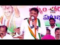 Live : Teenmaar Mallanna Election Campaign At Aswaraopeta | V6 News  - 01:41:55 min - News - Video