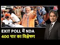 Black and White with Sudhir Chaudhary LIVE: Lok Sabha Elections Exit Poll | Opposition on Exit Poll