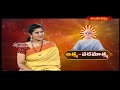 ఆత్మ పరమాత్మ || AATHMA PARAMATHMA || 01 -09 -2025 || Hindu Dharmam  - 24:45 min - News - Video