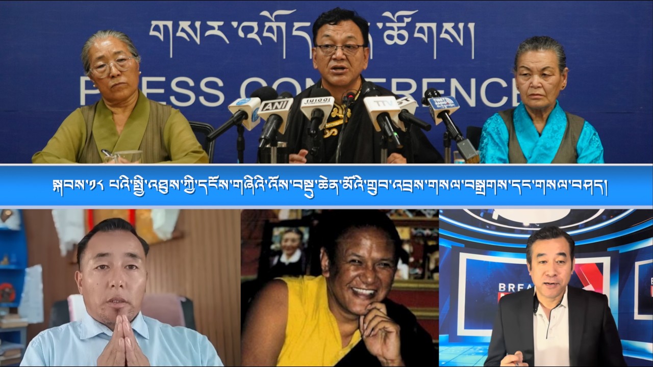 སྐབས་༡༨ པའི་སྤྱི་འཐུས་ཀྱི་དངོས་གཞིའི་འོས་བསྡུ་ཆེན་མོའི་གྲུབ་འབྲས་གསལ་བསྒྲགས་དང་གསལ་བཤད།