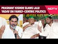 Tej Pratap Yadavs Expulsion From RJD: Prashant Kishor Slams Lalu Yadav On Family-Centric Politics