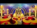 మాస వైశిష్ట్యం బ్రహ్మాండపురాణం| Masa Vaisistyam | Brahmanda Puranam | Tirumala |27-11-2022 |SVBC TTD  - 50:38 min - News - Video