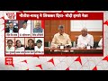 Lok Sabha Election 2024: Nitish Kumar और Chandrababu Naidu ये क्या बोल गए सपा प्रवक्ता? | ABP News