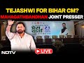 Bihar Elections 2025 | Tejashwi Yadav Press Conference | Mahagathbandhan Joint Presser LIVE