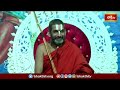 రాముడు లాంటి గుణాలను ఏర్పరుచుకునే యోగ్యత గురించి తెలుసుకోండి | Ramayana Tharangini | Bhakthi TV  - 04:29 min - News - Video