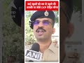 Delhi: कई स्कूलों को बम से उड़ाने की धमकी पर बोले DCP रोहित मीणा | ABP Shorts  - 00:44 min - News - Video