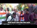 BJP नेताओं ने Naseer Hussain के खिलाफ किया प्रदर्शन, कहा- राष्ट्र विरोधी नारे क्यों लगाए गए?  - 01:46 min - News - Video