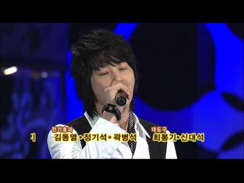 070928 Hyesung & KangTa - I Love You SBS Korea Sparkling