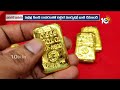 Gold Prices Are at an All Time High | బంగారం ధర.. తగ్గేదేలే | 10tv  - 10:15 min - News - Video