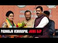 Padmaja Venugopal Joins BJP: In Congress There Is No Leadership